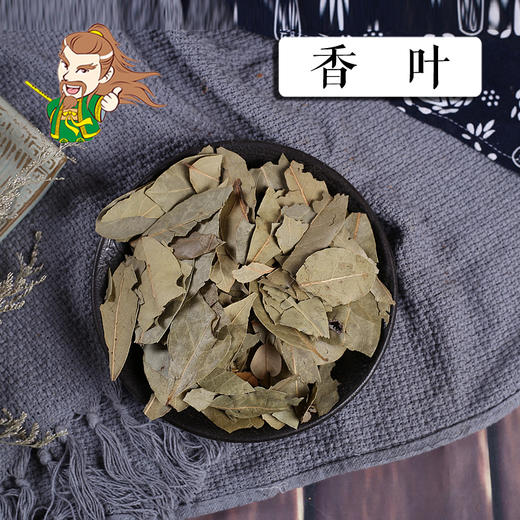 中药材批发 香叶 1000克/500克 商品图0
