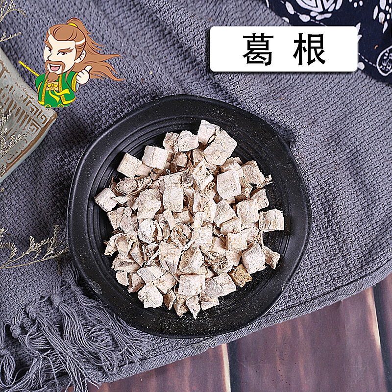 中药材批发 粉葛根 广西1000克/500克