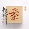 茶芝士 提前2天预定 商品缩略图1
