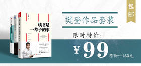 08期：森林里的房屋