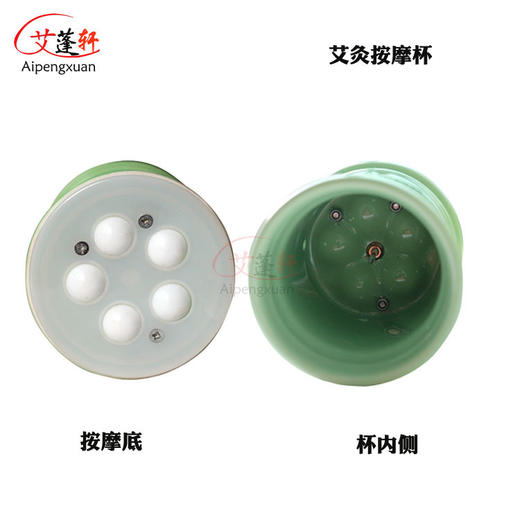 多功能按摩杯 艾灸刮痧杯 双层陶瓷艾灸按摩杯 艾工坊艾灸杯 商品图2