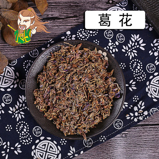 中药材批发 葛花 湖南1000克/500克 商品图0