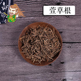 中药材批发 萱草根 河北1000克/500克