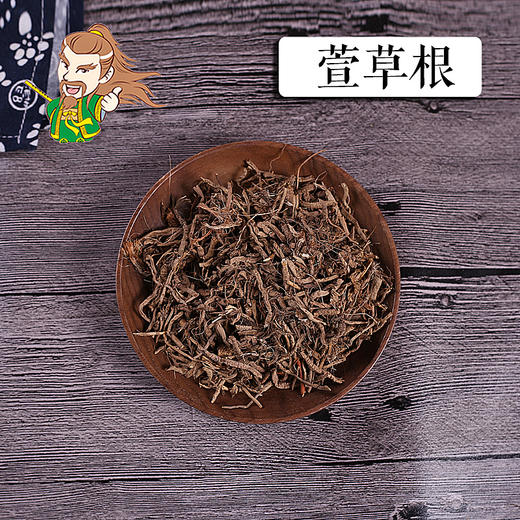 中药材批发 萱草根 河北1000克/500克 商品图0