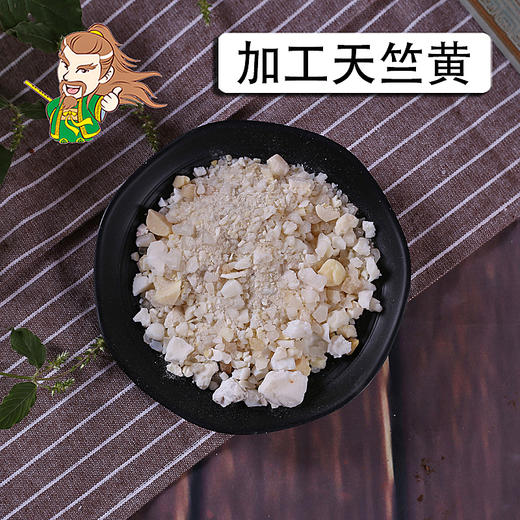 中药材批发 （加工）天竺黄 1000克/500克 商品图0