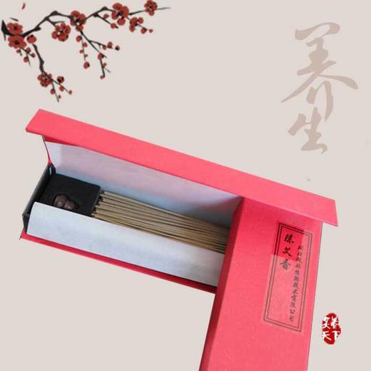 新品陈艾香 可用居家礼佛 五年陈蕲艾   天然艾草香 商品图1