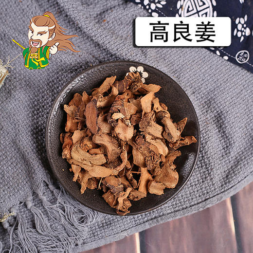 中药材批发 高良姜广东 1000克/500克 商品图0