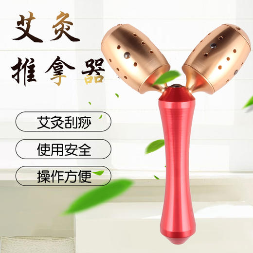 艾灸磁疗V脸仪 商品图1