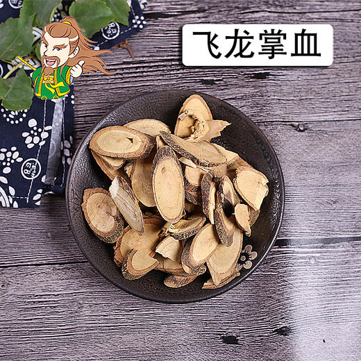 中药材批发 飞龙掌血 广西三百棒 广西 1000克/500克 商品图0