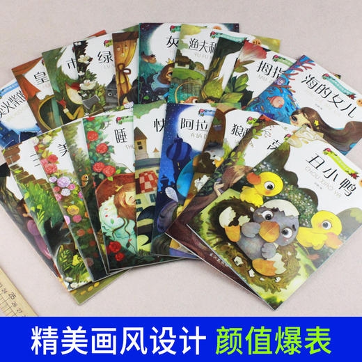 全20册亲子宝贝童话小绘本3-6岁儿童中英文双语绘本注音版 商品图2