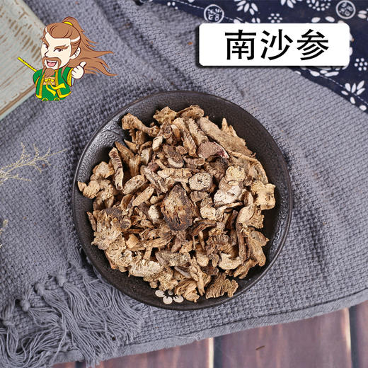 中药材批发 南沙参 山西1000克/500克 商品图0