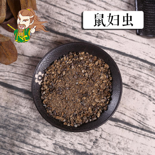 中药材批发 鼠妇虫 1000克/500克 商品图0