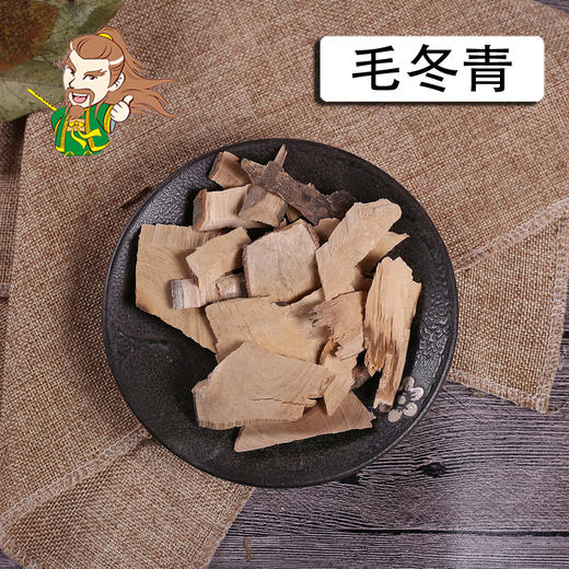中药材批发 毛冬青 湖北 1000克/500克 商品图0