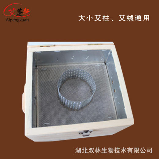 实木针灸盒  腹灸宝 艾柱艾绒灸通用实木灸盒 直径80以内艾柱温灸器 温灸仪 商品图2