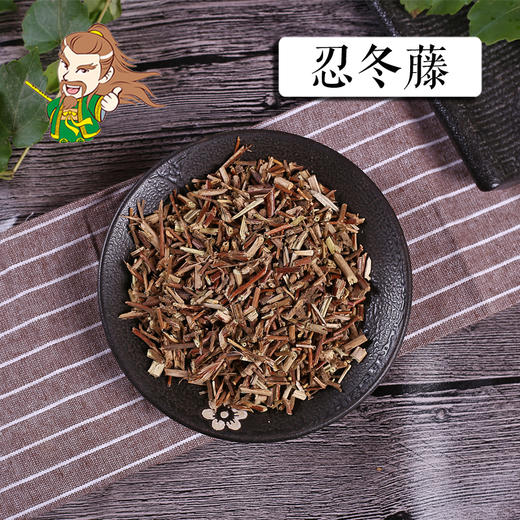 中药材批发 忍冬藤 湖南1000克/500克 商品图0