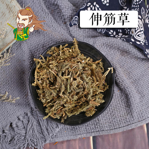 中药材批发 伸筋草 云南 1000克/500克 商品图0