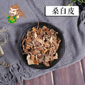 中药材批发 桑白皮 湖北 1000克/500克