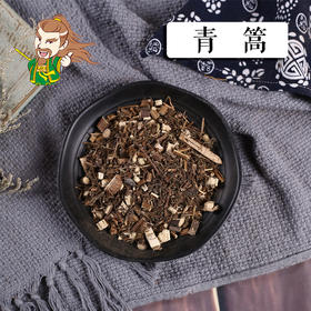 中药材批发 青蒿江苏 1000克/500克