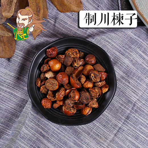 中药材 制川楝子 云南 1000克/500克 商品图0