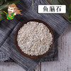 中药材 鱼脑石 山东 1000克/500克 商品缩略图0