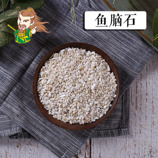 中药材 鱼脑石 山东 1000克/500克 商品图0