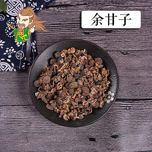 中药材 余甘子 云南 1000克/500克 商品图0