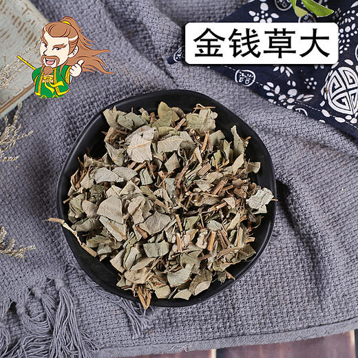 中药材批发 金钱草大叶 广西 1000克/500克 商品图0