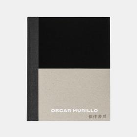 Oscar Murillo / 奥斯卡·穆里洛