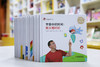 ↓《红袋鼠物理千千问》 全三套 15册  科学家萌爸给自己孩子的物理启蒙私房课 3-12岁适读 商品缩略图1