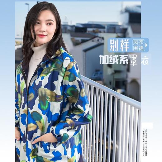 特惠大码 厨房防污加绒保暖休闲风衣 时尚迷彩工作服罩衣 商品图0