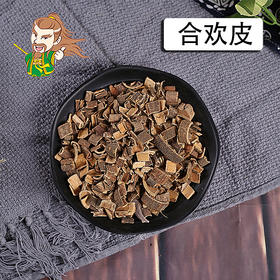 中药材批发 合欢皮 山东 1000克/500克