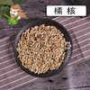 中药材批发 橘核 江西 1000克/500克 商品缩略图0