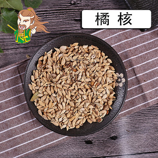 中药材批发 橘核 江西 1000克/500克 商品图0