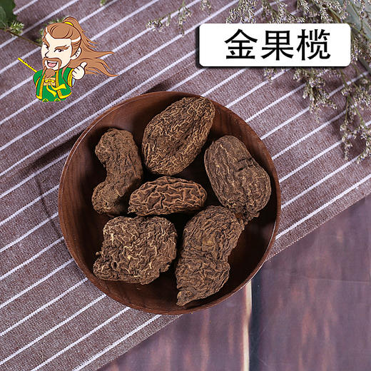 中药材批发 金果榄个 四川 1000克/500克 商品图0