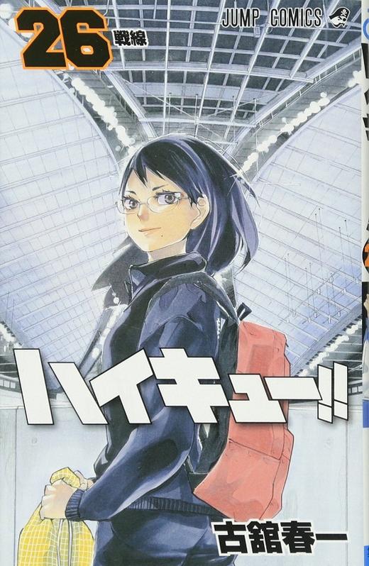【中商原版】排球少年 26 日文原版 ハイキュー 26 ジャンプコミックス 古馆春一 日本漫画 商品图0