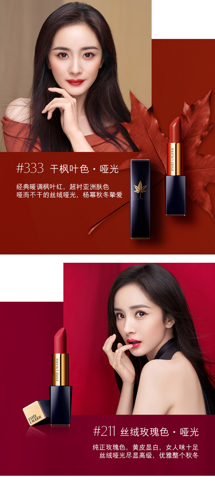 钦慕唇膏(秦牧春天的色彩和声音原文)