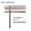shu uemura植村秀砍刀眉笔 自然持久画眉 商品缩略图4