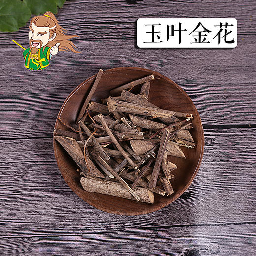 中药材 玉叶金花 广西 1000克/500克 商品图0