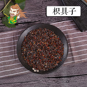 中药材 枳椇子 江西 1000克/500克