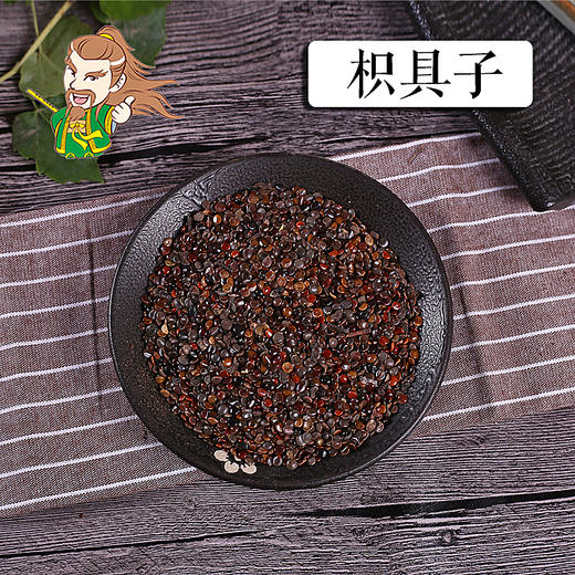 中药材 枳椇子 江西 1000克/500克 商品图0