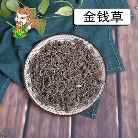 中药材批发 金钱草小叶 四川 1000克/500克