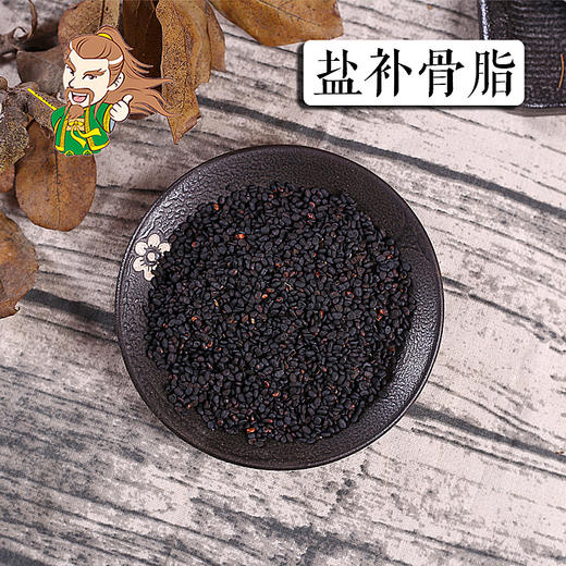 中药材 盐补骨脂 云南 1000克/500克 商品图0