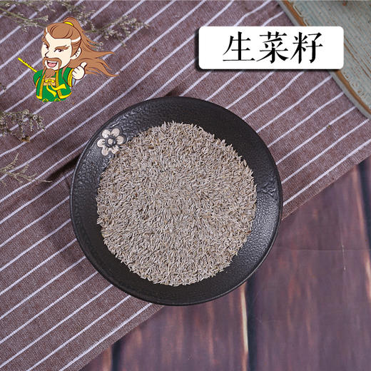 中药材批发 生菜籽 河北 白苣胜 1000克/500克 商品图0