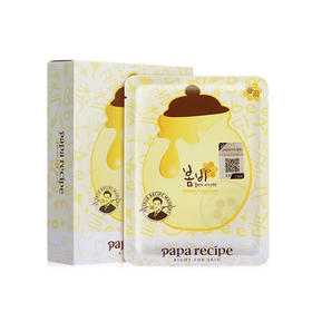 春雨蜂蜜面膜（25g*10片）【30154209】