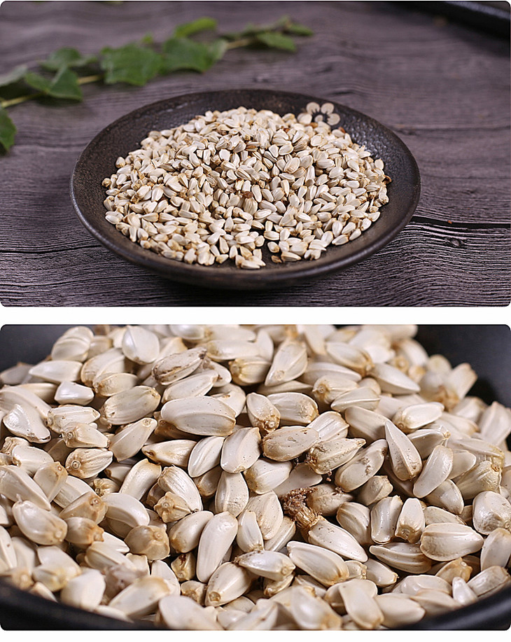 中药材批发 红花籽 1000克/500克