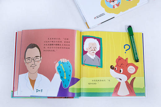 ↓《红袋鼠物理千千问》 全三套 15册  科学家萌爸给自己孩子的物理启蒙私房课 3-12岁适读 商品图5