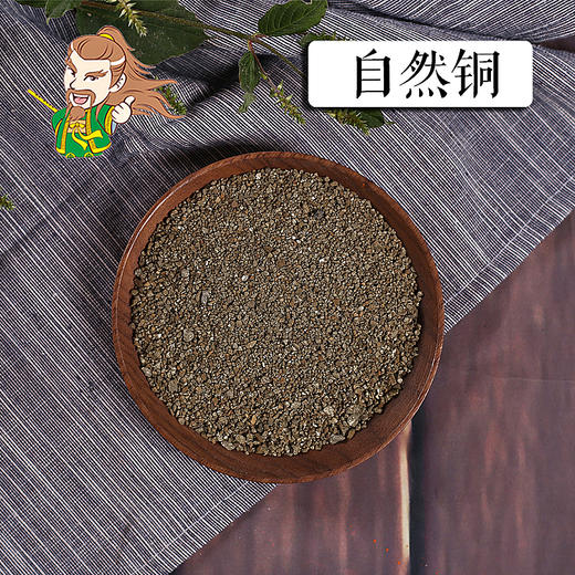 中药材 生自然铜 四川 1000克/500克 商品图0