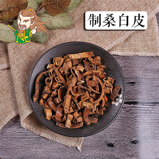 中药材 制桑白皮 湖北 1000克/500克 商品图0