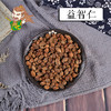 中药材 益智仁 江苏 1000克/500克 商品缩略图0