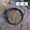 中药材 茵陈 山西 1000克/500克 商品缩略图0